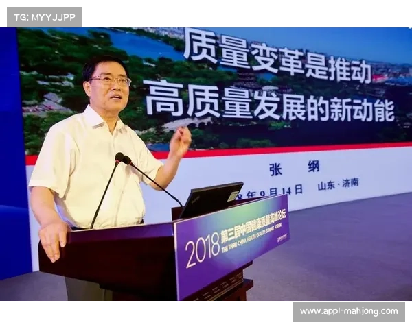 体育服务标准化体系加快完善 引领行业质量变革进程 体育服务标准化体系加快完善 引领行业质量变革进程